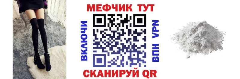 Купить Чкаловск ГАШ  А ПВП  Меф мяу мяу 