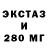 MDMA молли Cirrusfire