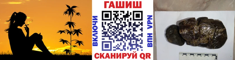 ГАШИШ Изолятор  Чкаловск 