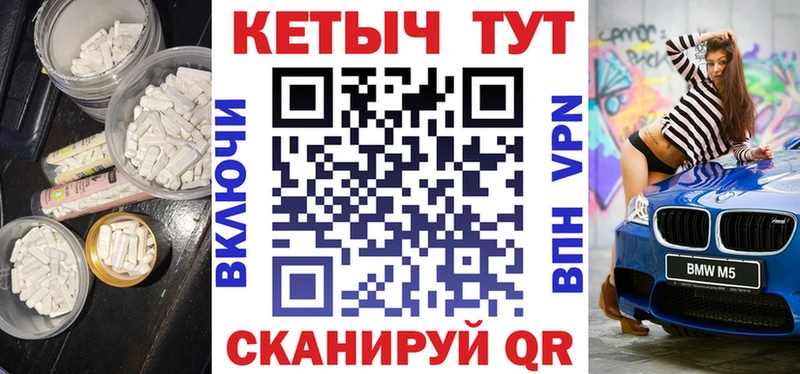 КЕТАМИН VHQ  shop наркотические препараты  Чкаловск 