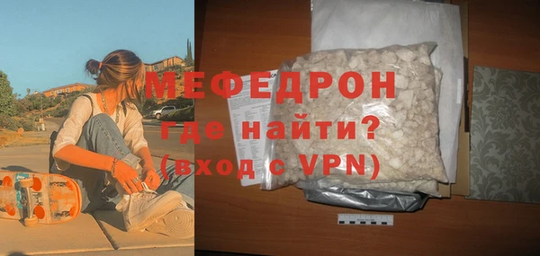 твердый Володарск
