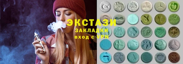 мет Волосово