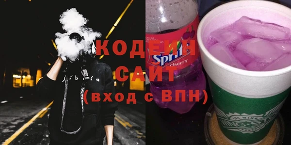 твердый Володарск
