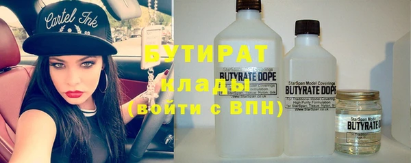 мет Волосово