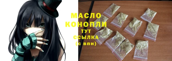 мет Волосово
