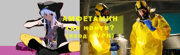 мет Волосово
