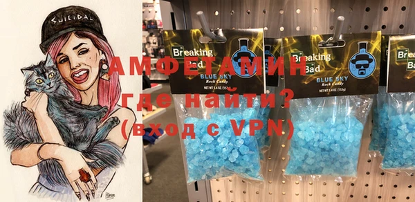 меф Волоколамск