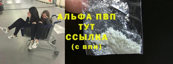 меф Волоколамск