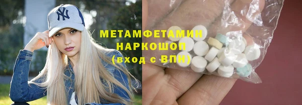 твердый Володарск