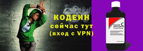 мет Волосово