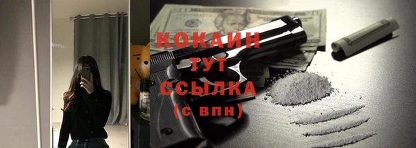 меф Волоколамск