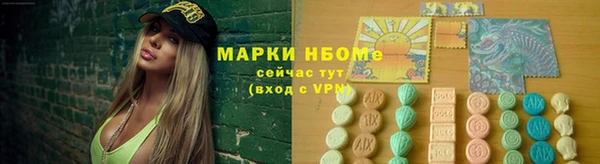 меф Волоколамск