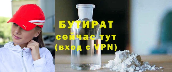 меф Волоколамск