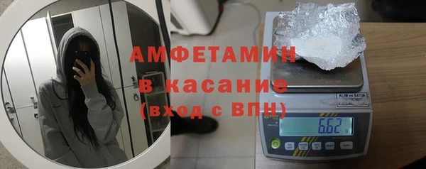 мет Волосово