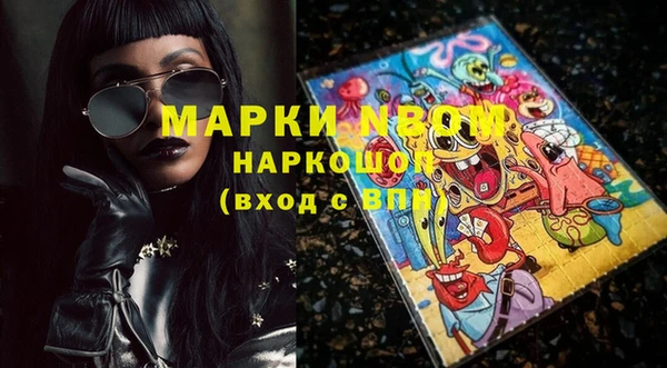 меф Волоколамск
