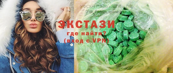 мет Волосово