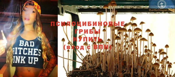 мет Волосово