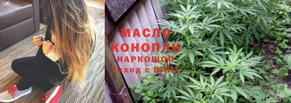 мет Волосово