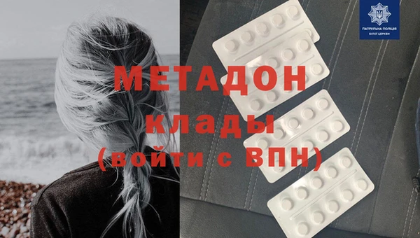 меф Волоколамск