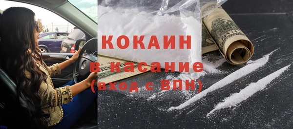 твердый Володарск