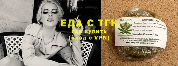 мет Волосово