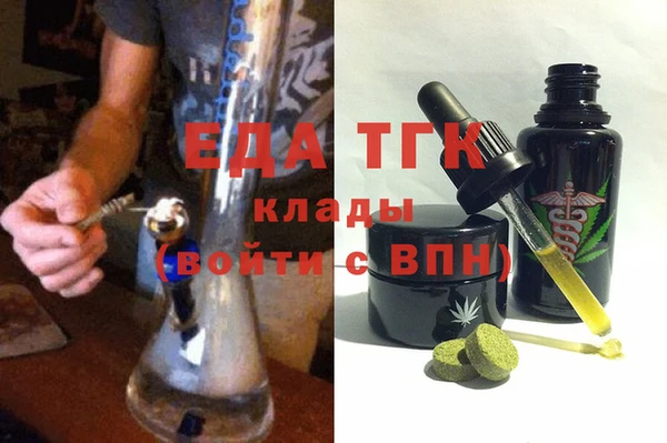 меф Волоколамск
