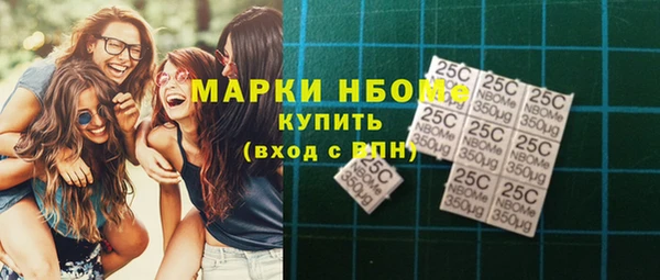 меф Волоколамск