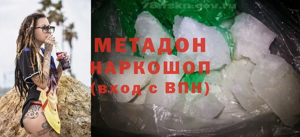 мет Волосово