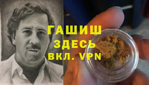 меф Волоколамск