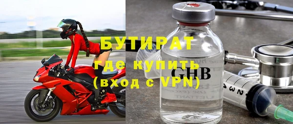 мет Волосово