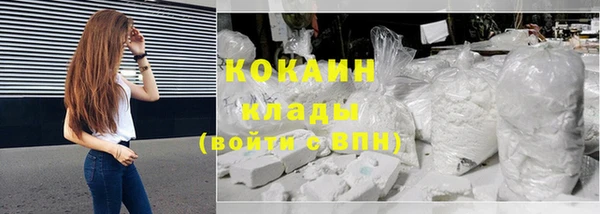 бутират Верхнеуральск
