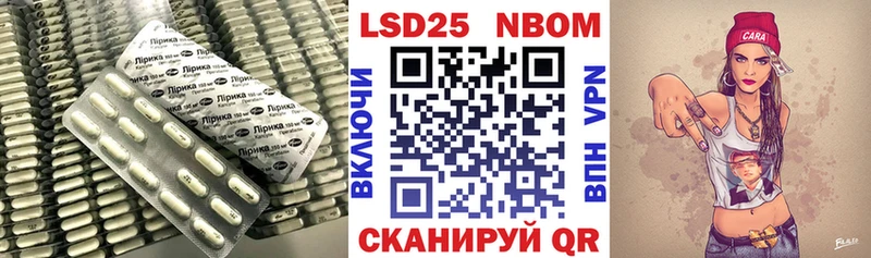 ЛСД экстази кислота  купить наркоту  Чкаловск 