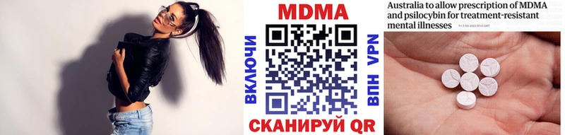 MDMA Molly  ОМГ ОМГ зеркало  Чкаловск 