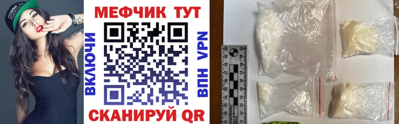 Меф VHQ  даркнет сайт  MEGA tor  Чкаловск 