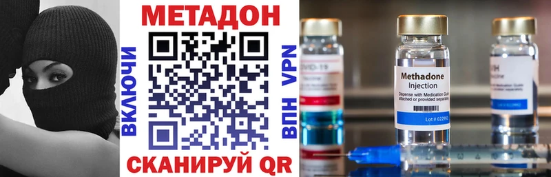 кракен ТОР  Чкаловск  МЕТАДОН мёд 