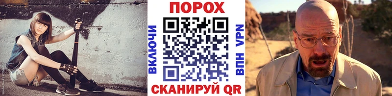 Метамфетамин пудра  площадка состав  мега ссылка  Чкаловск  купить  
