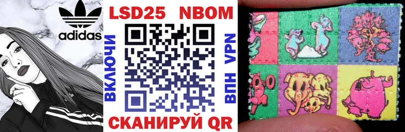 Марки 25I-NBOMe 1500мкг  Чкаловск 