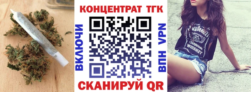 ТГК Wax  хочу   Чкаловск 